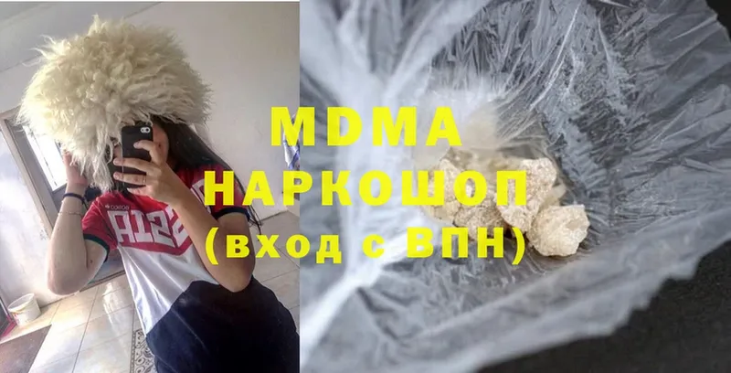 ОМГ ОМГ как войти  Рассказово  MDMA Molly 