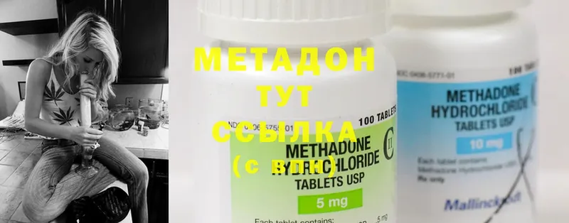 Метадон methadone  blacksprut зеркало  Рассказово 